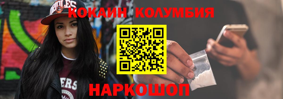 COCAIN 97% Махачкала