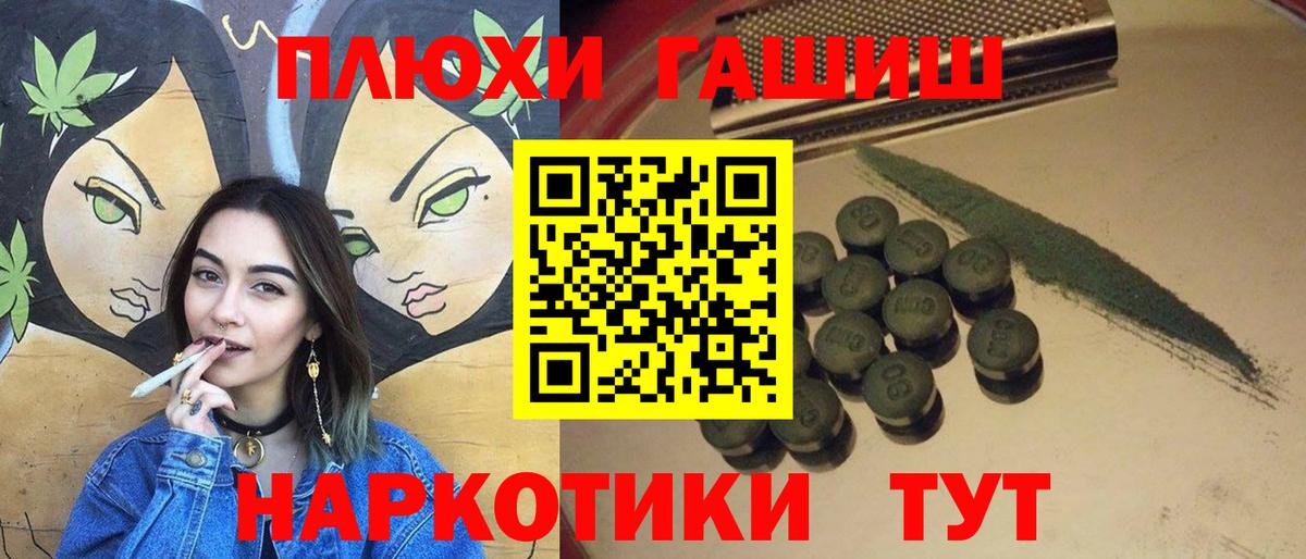 Гашиш 40% ТГК  Вход с VPN  ГАШИШ  ГАШ hashish  Махачкала 