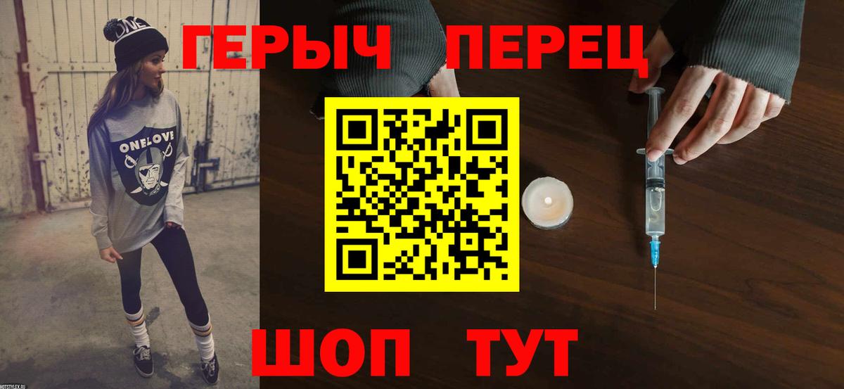 Махачкала  ГЕРОИН VHQ  Вход с VPN 