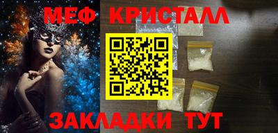 mdma Кумертау