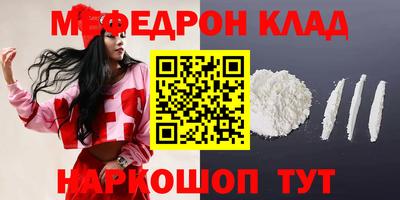 прущие крисы Кулебаки