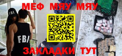 mdma Кумертау