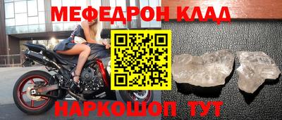 прущие крисы Кулебаки