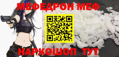 прущие крисы Кулебаки