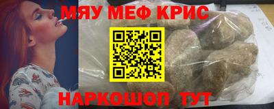 прущие крисы Кулебаки