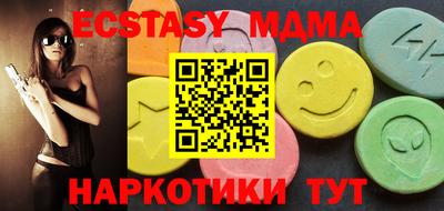 mdma Кумертау