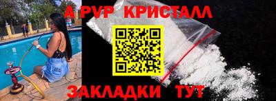 прущие крисы Кулебаки