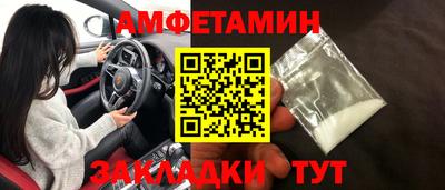 mdma Кумертау