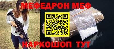 mdma Кумертау
