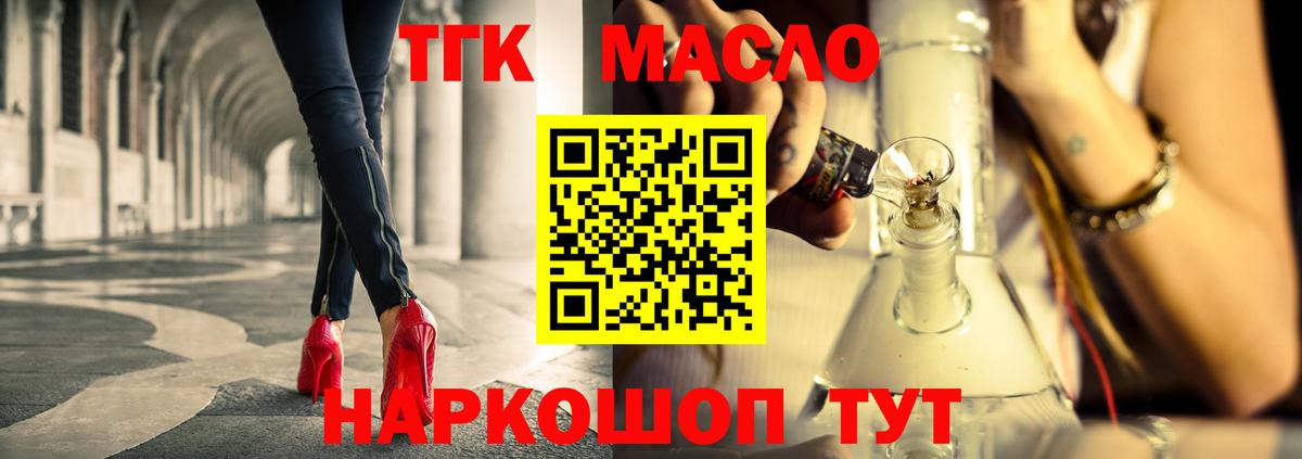 Махачкала  ТГК Wax  Вход с VPN  ТГК вейп с тгк 