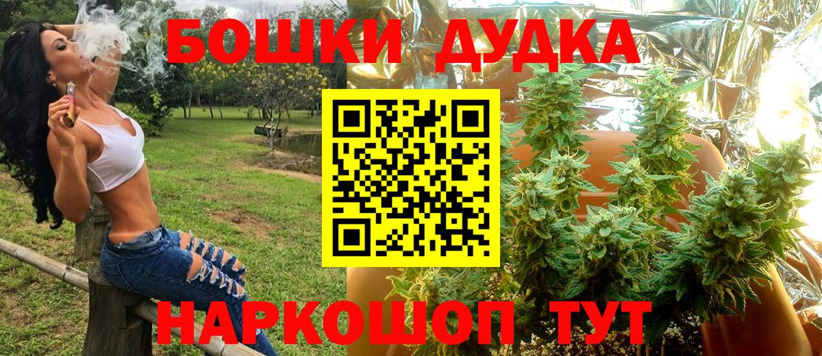 Бошки Шишки конопля  Марихуана White Widow  Махачкала  Вход с VPN  Марихуана VHQ  Шишки марихуана сатива 
